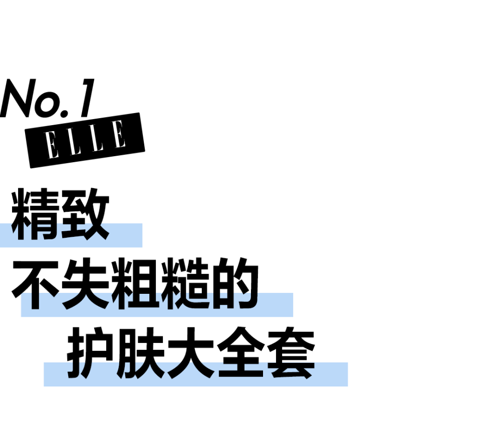 大几千的贵妇产品，为什么也没守住沈腾“95分的底子”？