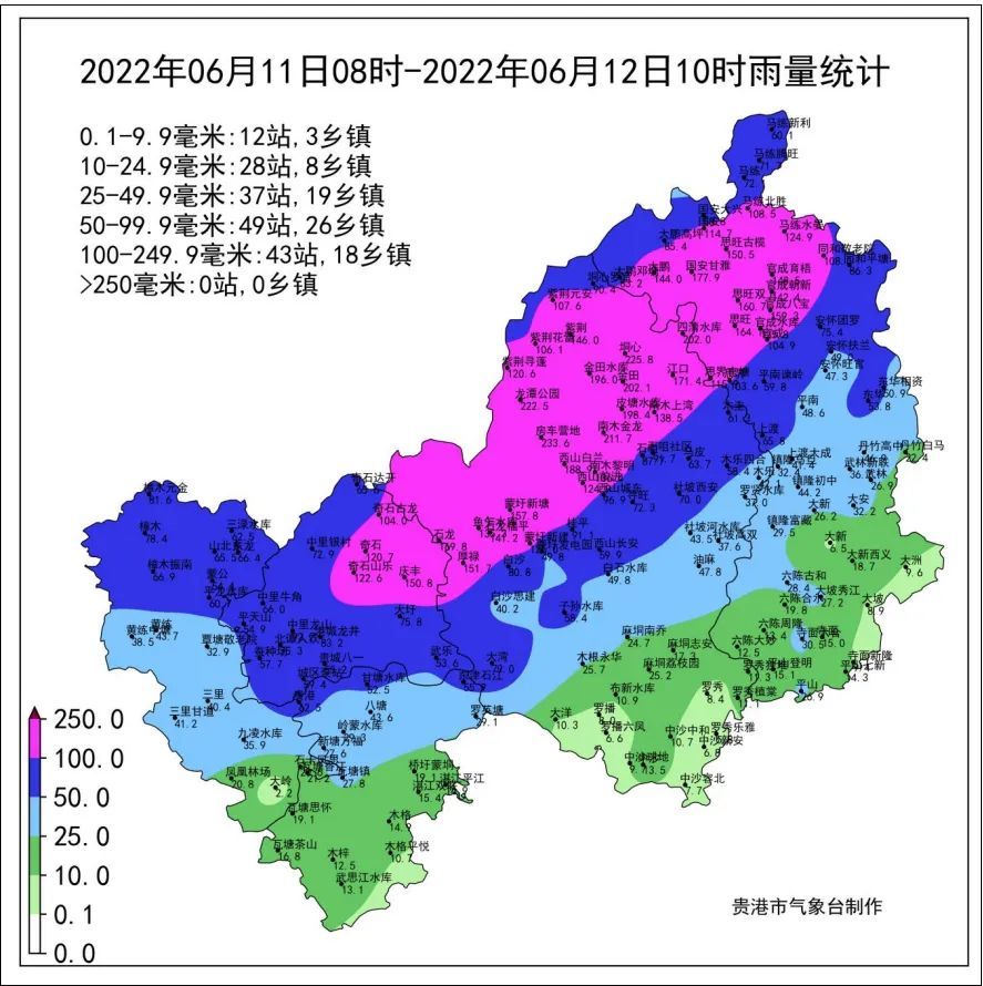 平南縣氣象臺發佈暴雨紅色預警!北部鄉鎮出現暴雨大暴雨!_騰訊新聞