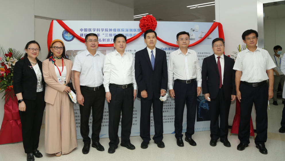 中國醫學科學院腫瘤醫院