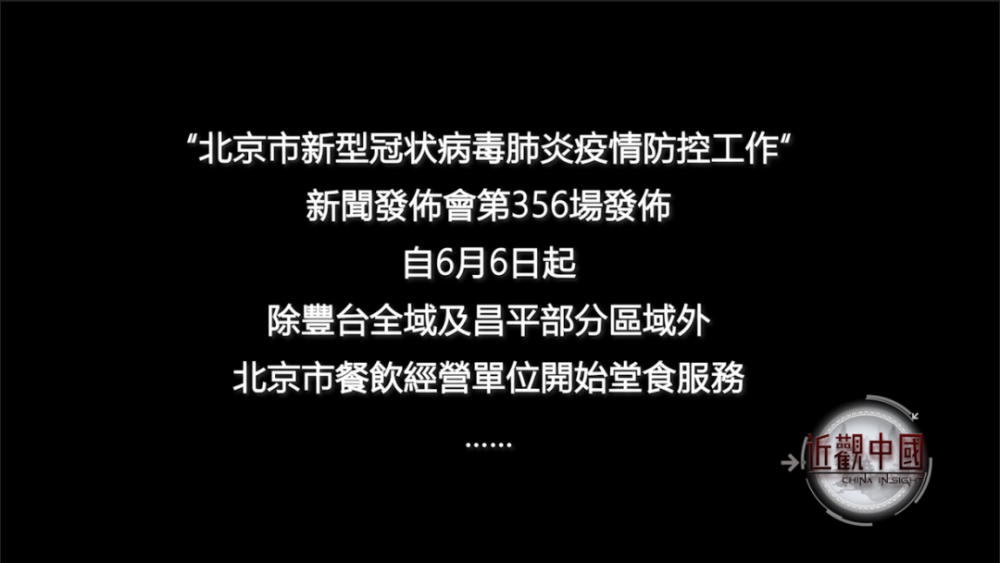 北京丰台区新增1例感染者活动轨迹和风险点位公布新产品处于导入期时