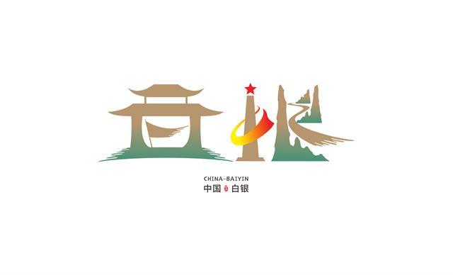 为甘肃17座城市上新logo,这位90后陇原小伙火了_腾讯新闻