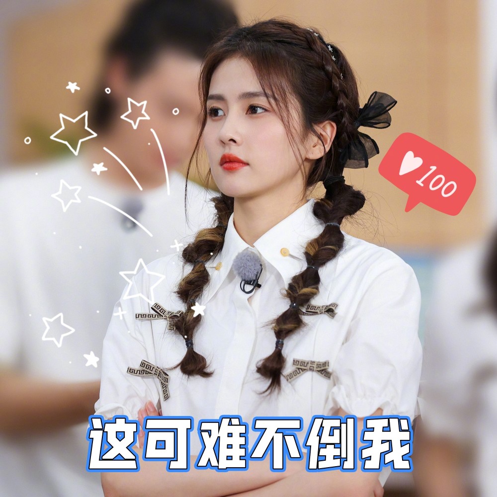 看完奔跑吧10我才明白为什么白鹿在娱乐圈混得越来越好