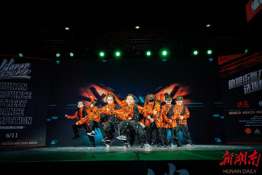这就是湖湘街舞少年2022省街舞公开赛在长举行