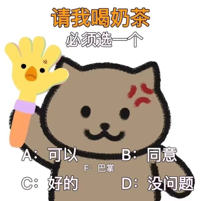 表情包:一貓人表情包|表情包|公眾號