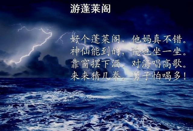 从这个意义上说,张宗昌的打油诗是非常合格的打油诗,每篇都"笑果"惊人