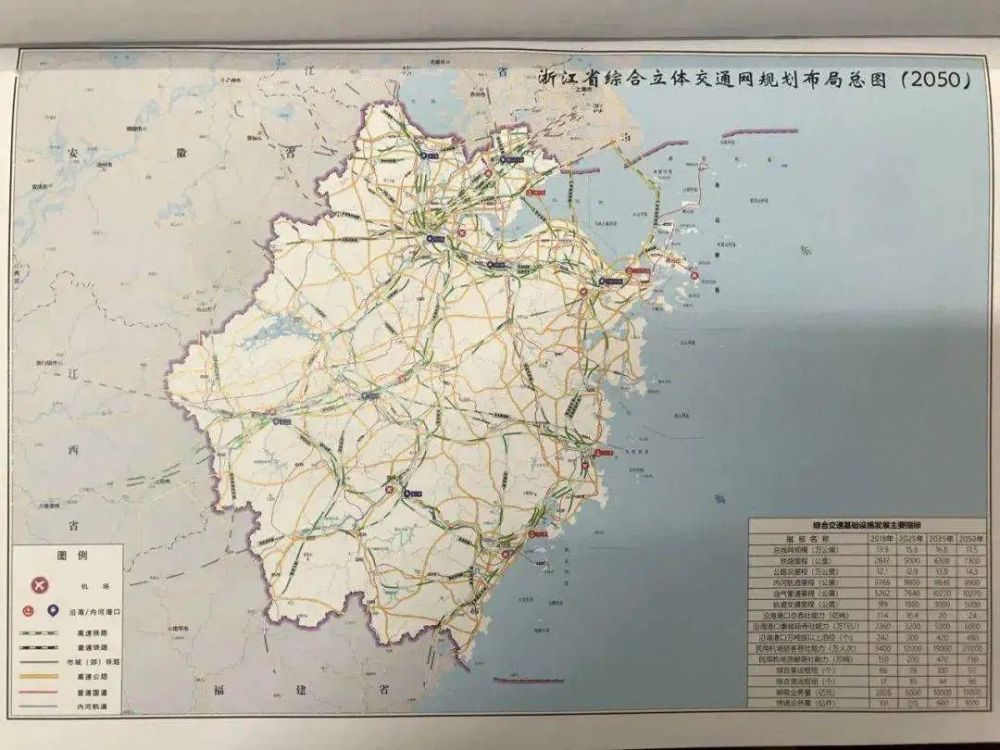 6月10日,合肥至温州高速公路湖州段项目建议书及工程可行性研究报告