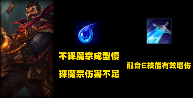 lol:男枪新版本的命运——夺萃之镰,不再缺蓝直接永动拉满发育