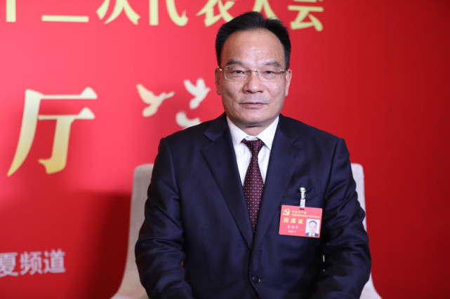 聚焦党代会丨宁夏发展和改革委党组书记,主任李郁华:为全面建设