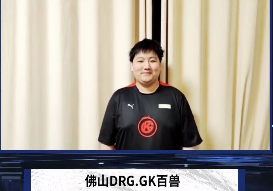 佛山drg.gk零封xyg战队,百兽吕布太秀了,狼队地位不保?_腾讯新闻