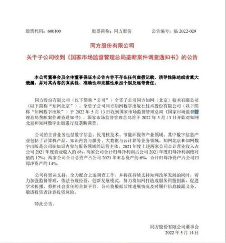 北京市通州区气象台发布雷电黄色预警信号海全电动有电不会走2023已更新(今日/哔哩哔哩)