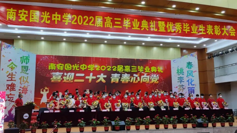 典礼上,国光中学2022届高三年段长黄火文把高三年段旗交给2023届高三