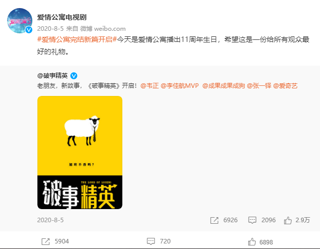 2022《破事精英》百度云（免费加长版）百度云完整【1080P蓝光】已完结 - 小轻秀场