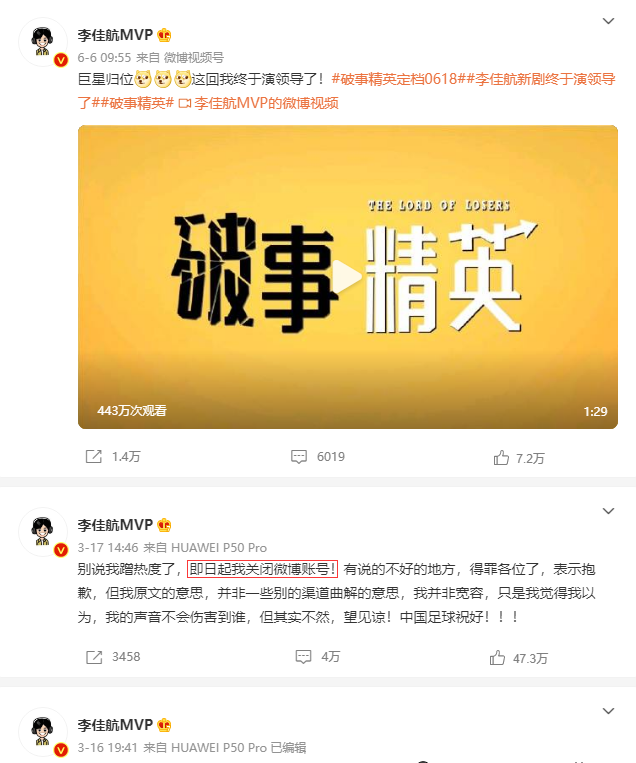 2022《破事精英》百度云（免费加长版）百度云完整【1080P蓝光】已完结 - 小轻秀场