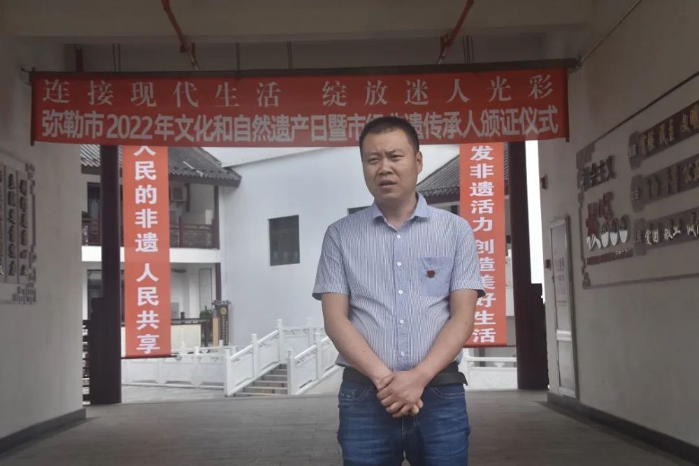 市文化和旅游局党组成员,市文化馆馆长杨红林首先对此次被弥勒市人民