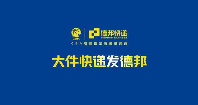 德邦大件物流人工客服电话:400-668-5078
