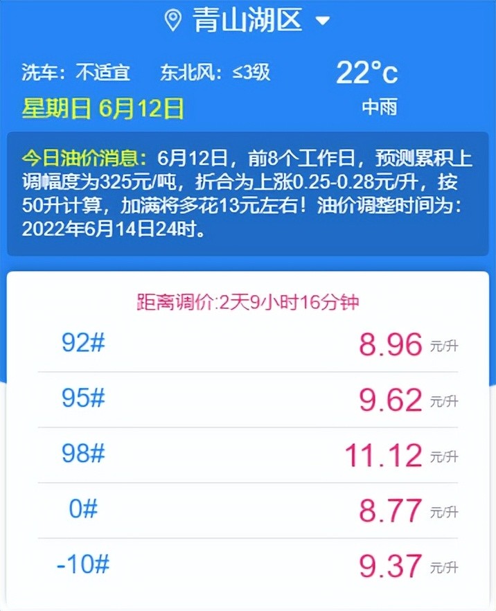 198下载|198最新注册|198平台地址网站_芜湖钰岚花木工程有限公司、芜湖绿化养护、芜湖园林养护、芜湖园林工程