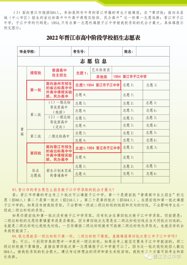 陜西中考總分多少_中考總分陜西2022_中考總分陜西延安