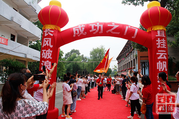 壮行路拼搏铸辉煌龙泉驿区大面中学举行中考出征仪式