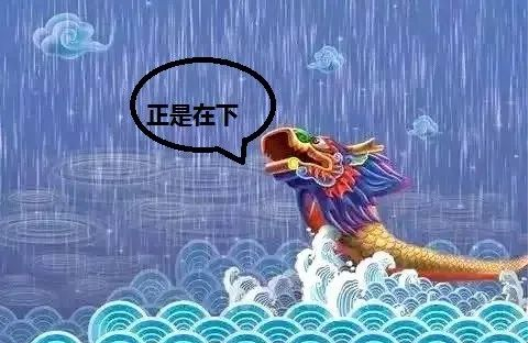 13日晚至14日我县有一次暴雨,局地大暴雨天气过程