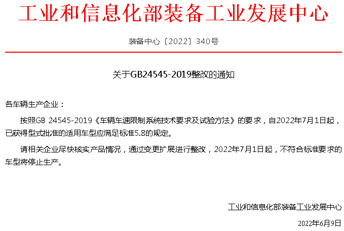 一天热销50000多辆，制定行业新标准，江豚新能源物流车成爆款！沃德国际少儿英语app