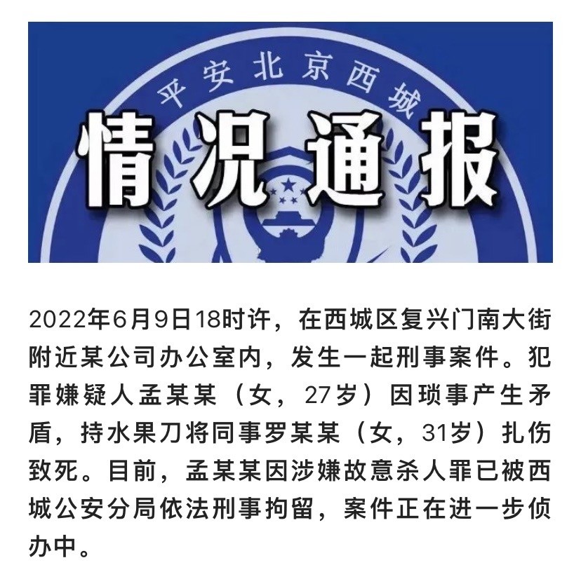 北京丰台区发布67个免费常态化核酸检测采样点位