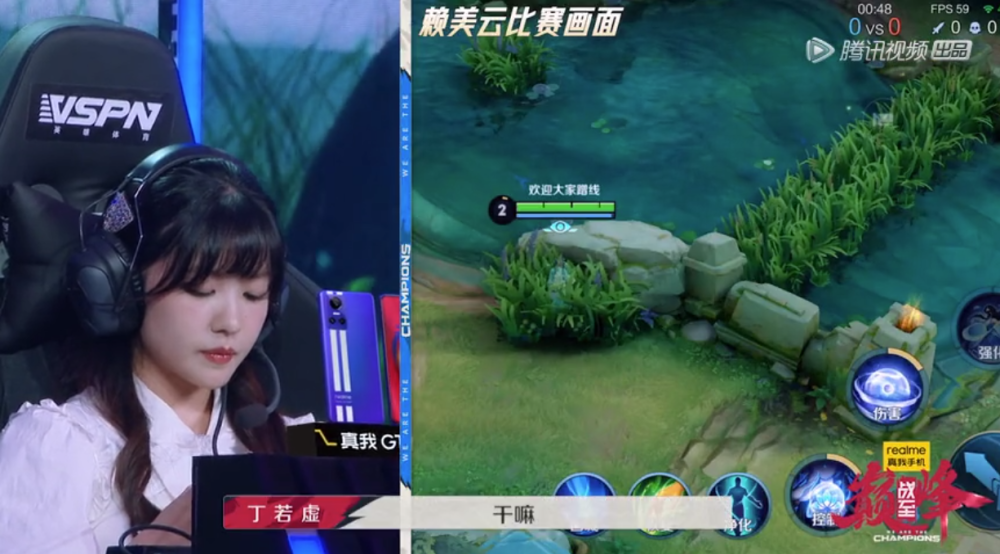 战至巅峰开播杨幂得到kpl选手肯定赖美云西施本施