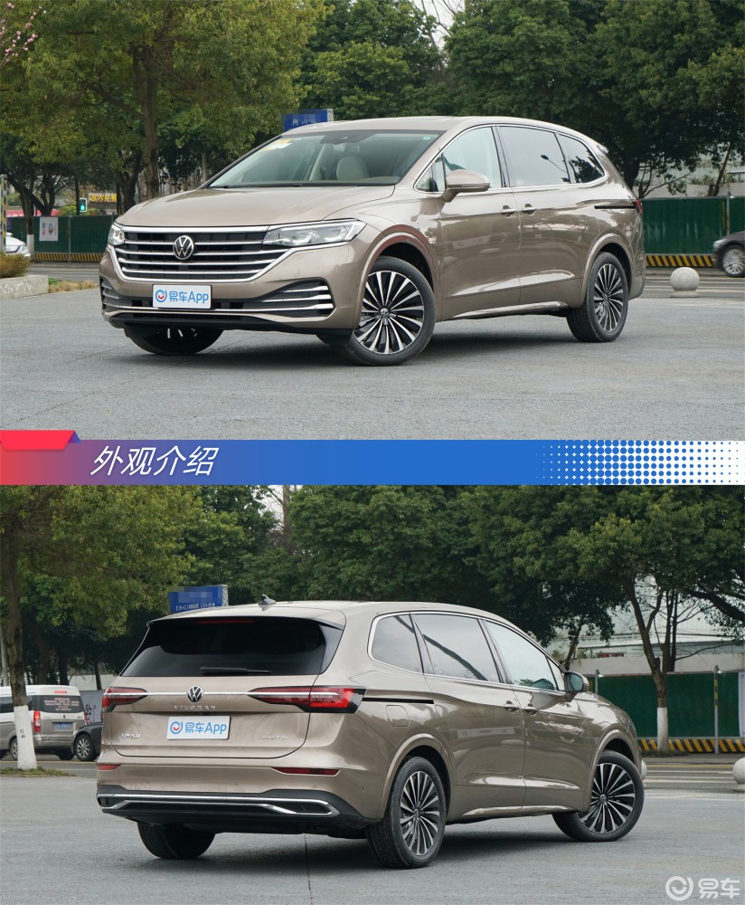 全方位狙击上汽大众新威然竞争力分析