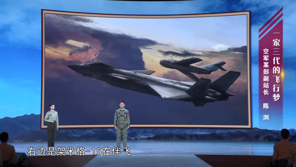 广播丨中国之声《国防时空》（2022年6月13日）