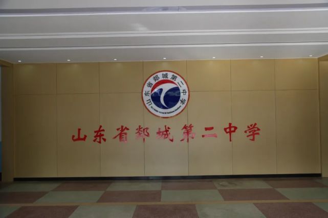 中考加油我们在二中等你郯城二中致2022年全县中考考生们