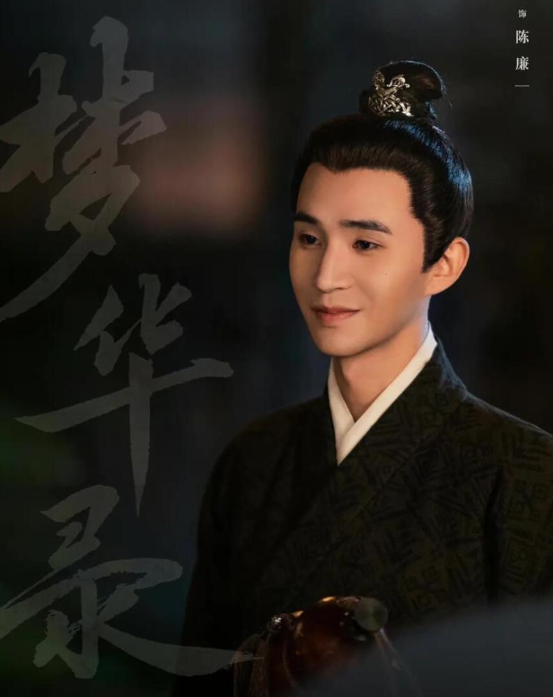 管云鹏从歪嘴战神到梦华录陈廉他还是杨阳导演公司艺人