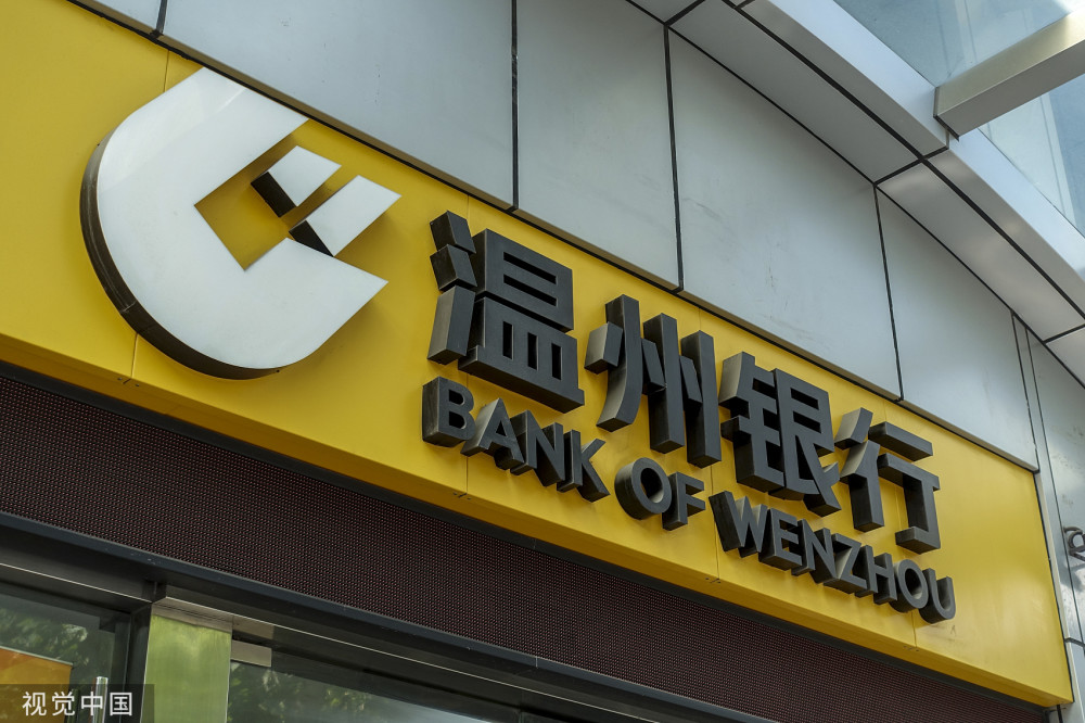 温州银行ipo长跑13年未果股权拍卖遇冷 净利五年降80%