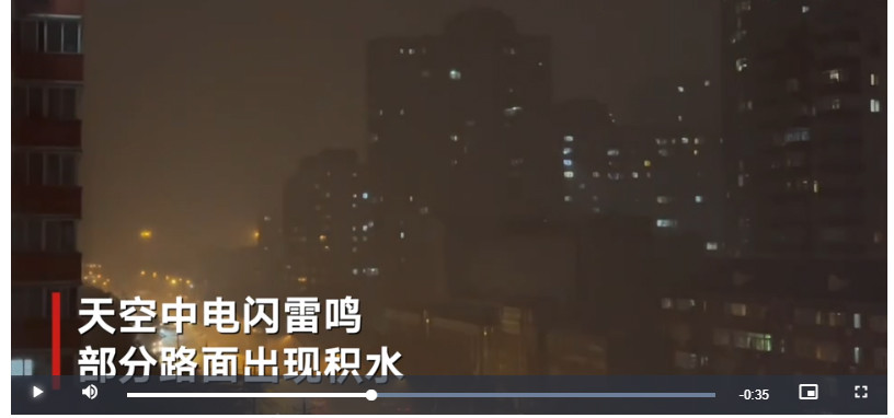风雷雹“三警”齐发，京城昨晚强降雨再来袭！本周前期仍有雷阵雨