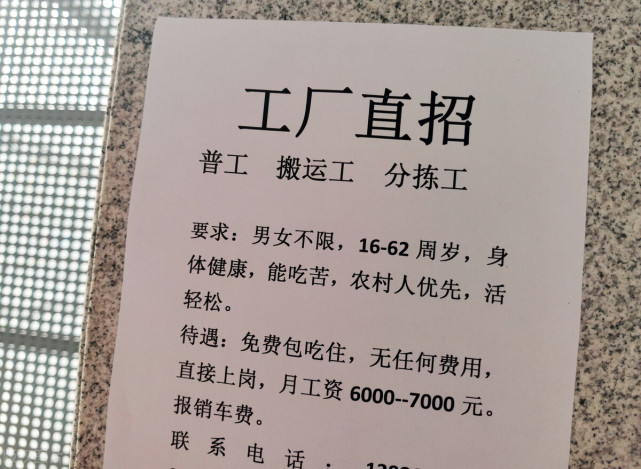 農民工怎麼快速找活兒魚泡網為你分享4種靠譜找活途徑趕緊收藏