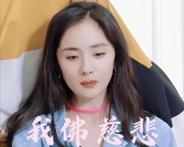 杨幂玩游戏一带四气出表情包,网友:12期节目下来能收很多表情包_腾讯