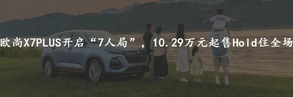 为中国市场订制车机交互，斯柯达全新柯迪亚克18.69万起售打乒乓球的数学问题的公式2023已更新(微博/头条)