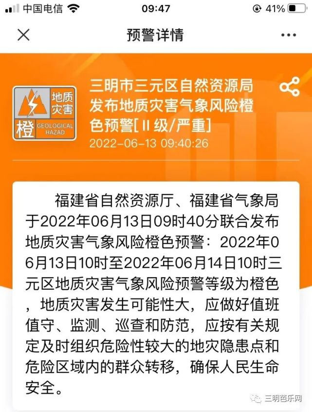 关于暴雨橙色预警继续，12省市将现大到暴雨，河北河南等部分地区有大暴雨，应做好哪些防御工作？的信息