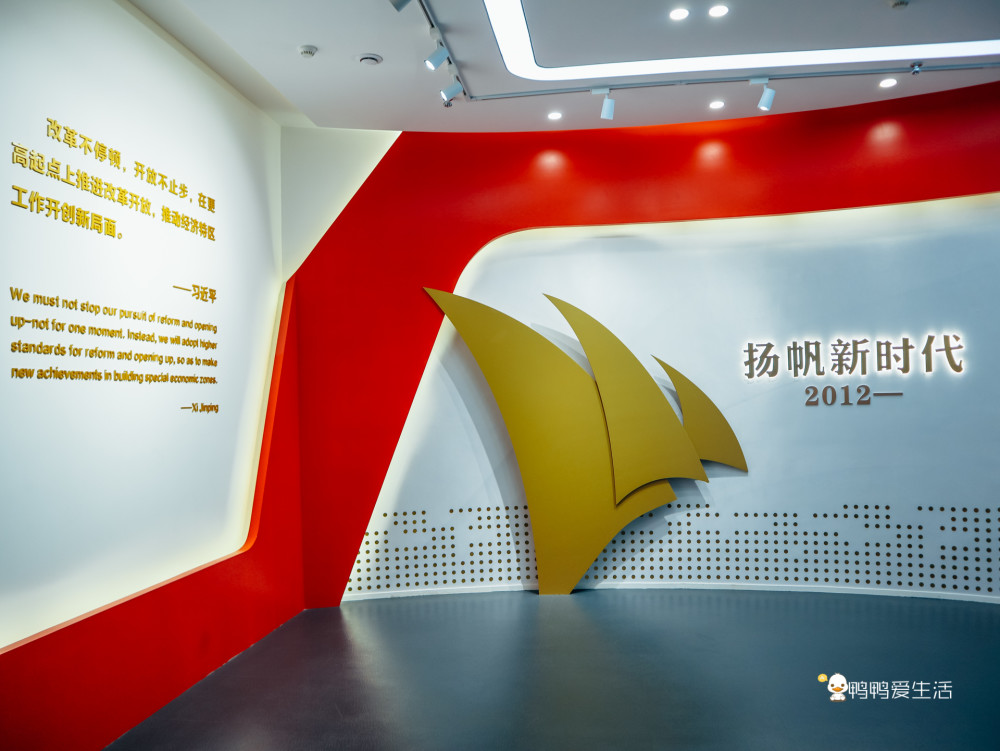 厦门经济特区纪念馆,裸眼3d屏幕震撼开放_腾讯新闻