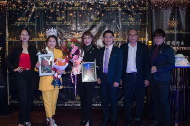 马来西亚全球和平小姐太太选美赛记者发布会圆满成功-阳泉之家