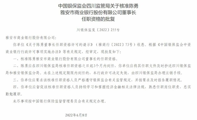 雅安商业银行怎么导入流水 腾讯网