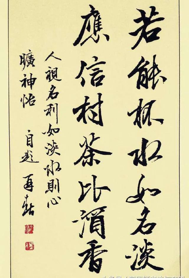 如何正确评价杨再春先生的书法作品?