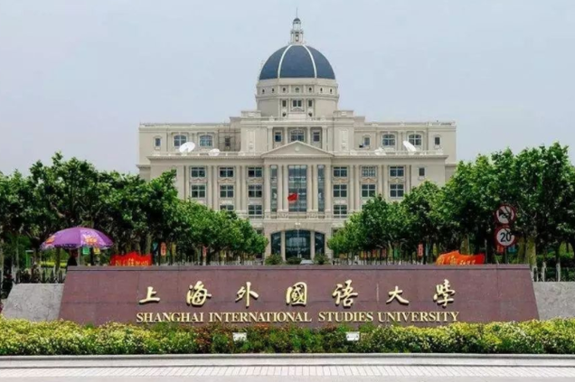 上外女生图书馆自习,咖啡杯内被投放异物,校方的回应叫网友不满