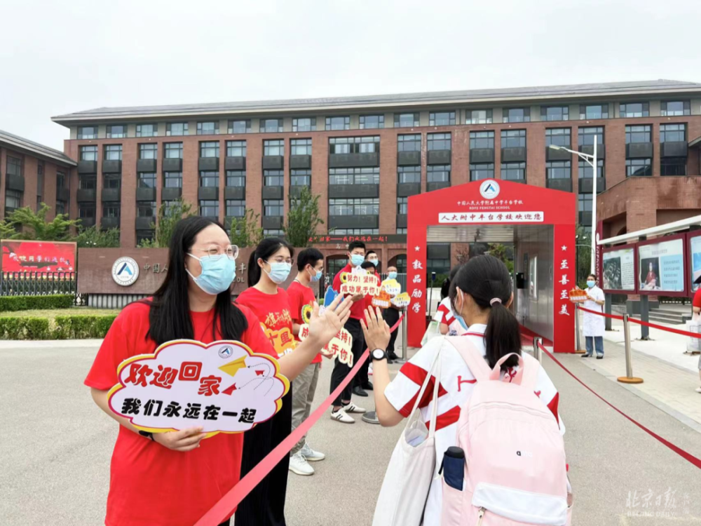 迎战中考！北京非涉疫初三学生今日返校如何让油葫芦叫的勤