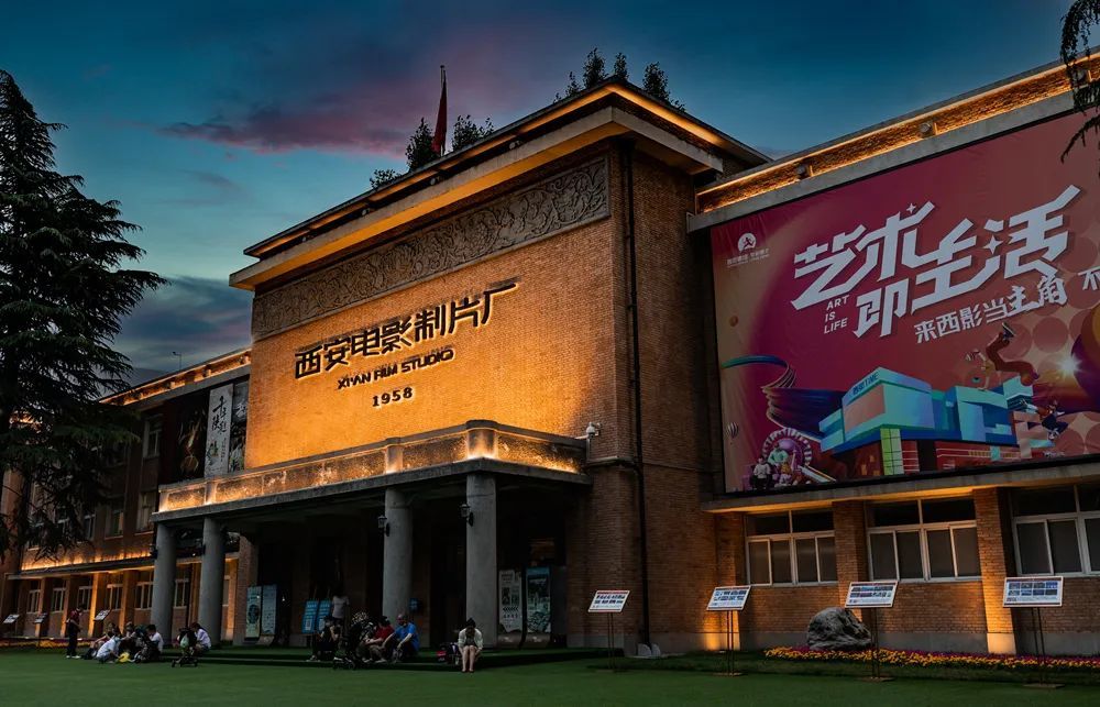 西影电影圈子点燃人间烟火气点亮城市月光经济