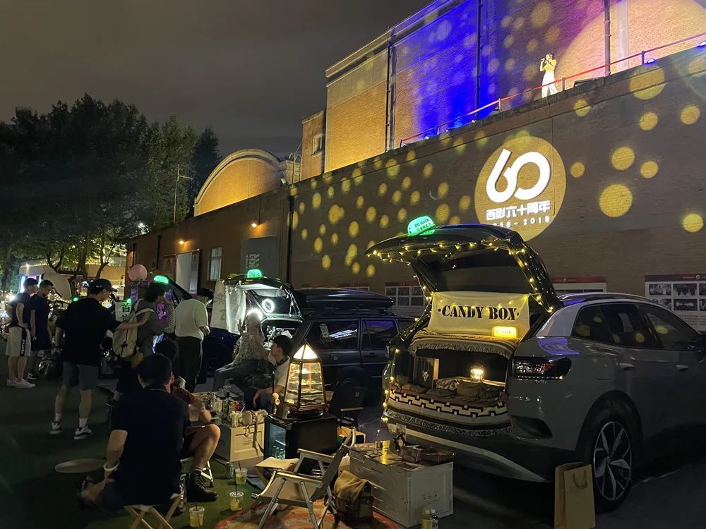 西影电影圈子点燃人间烟火气点亮城市月光经济