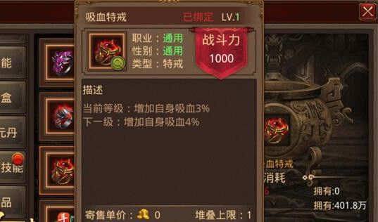 本土新增69＋74