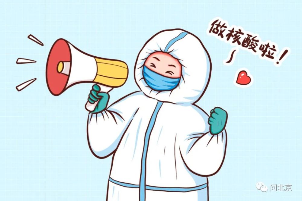 核酸检测没出结果该找谁