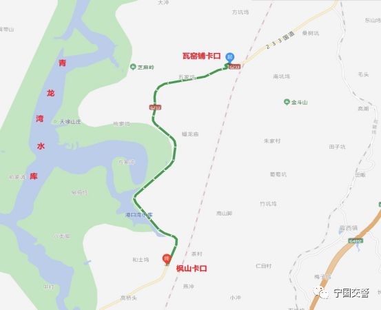 关于在g233国道设置区间测速系统的公示