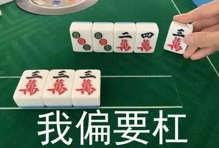 不管什么时候,抬杠都是愚蠢的行为