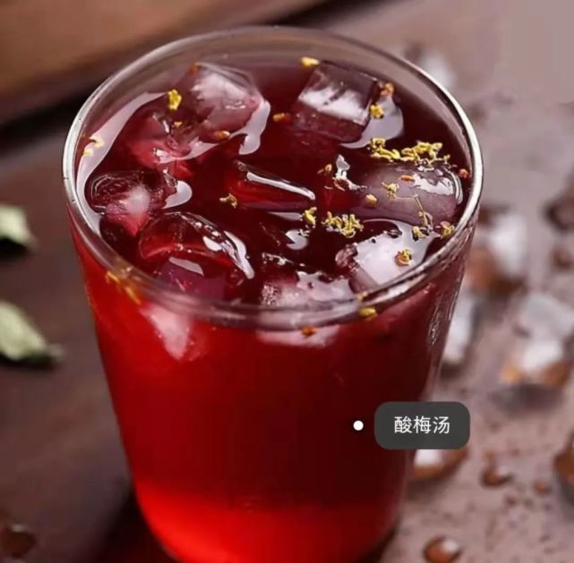 纯手工大果肉酸梅汤!一冲即饮,酸甜清爽,夏日消暑必备!