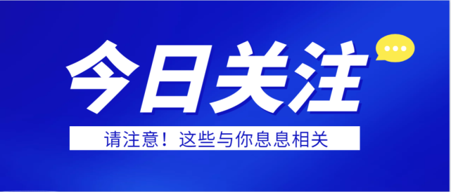 关注丨22日凌晨贵州健康码与贵人码合并